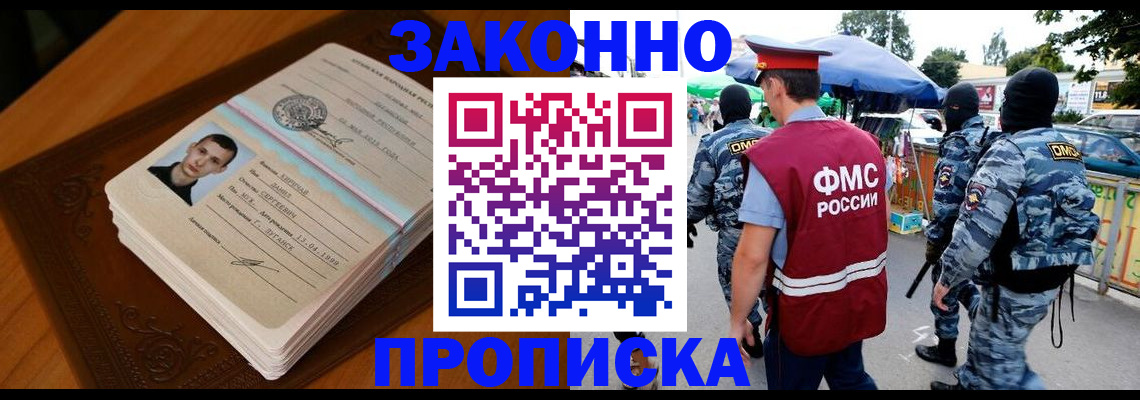 форма 3 в Усинске