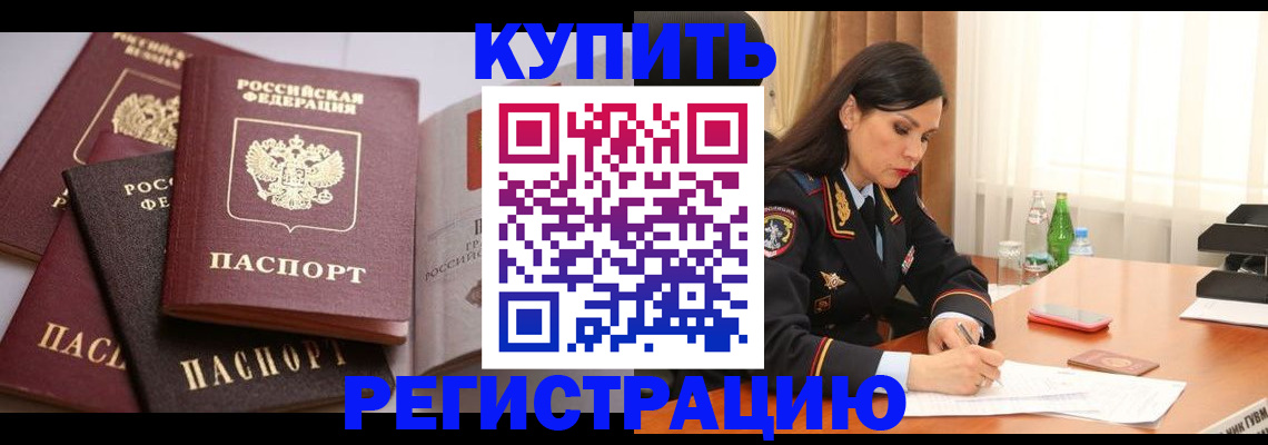 пропишу в квартире в Усинске