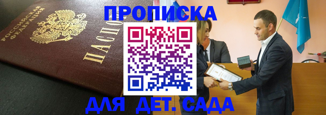 прописка иностранных граждан в Усинске